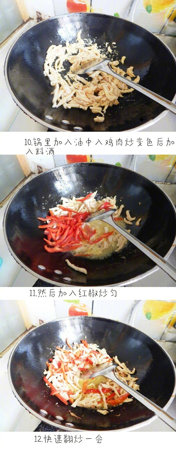 蘑菇鸡肉肠披萨，烤个会拉丝的披萨打打牙祭~