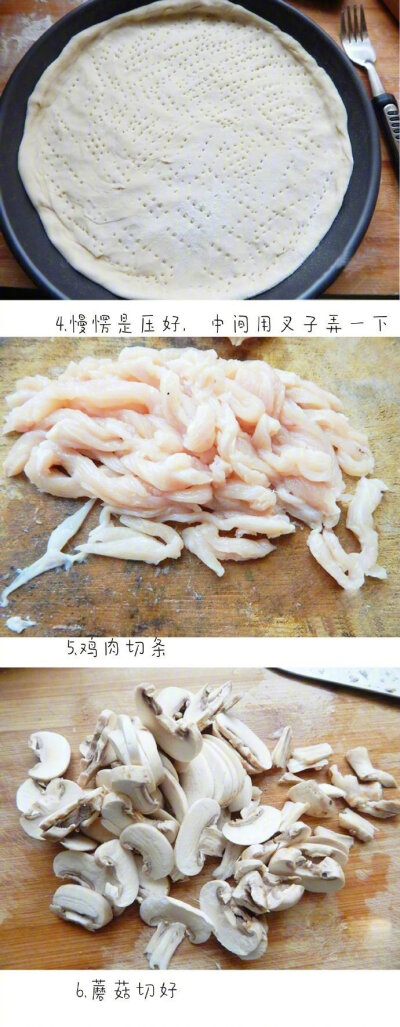 蘑菇鸡肉肠披萨，烤个会拉丝的披萨打打牙祭~