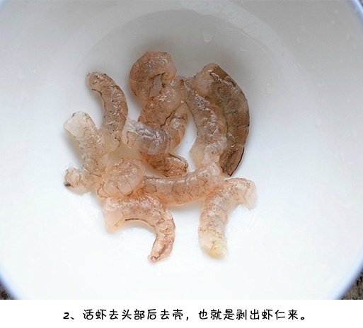 【虾仁水蒸蛋】做法超级简单，营养美味，超级下饭，美食get√