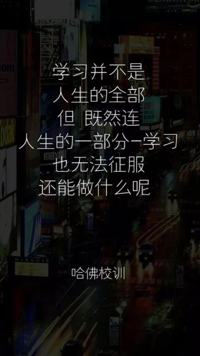 高考加油！！！