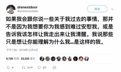 所有的生活都是合理的，我们没必要相互理解。