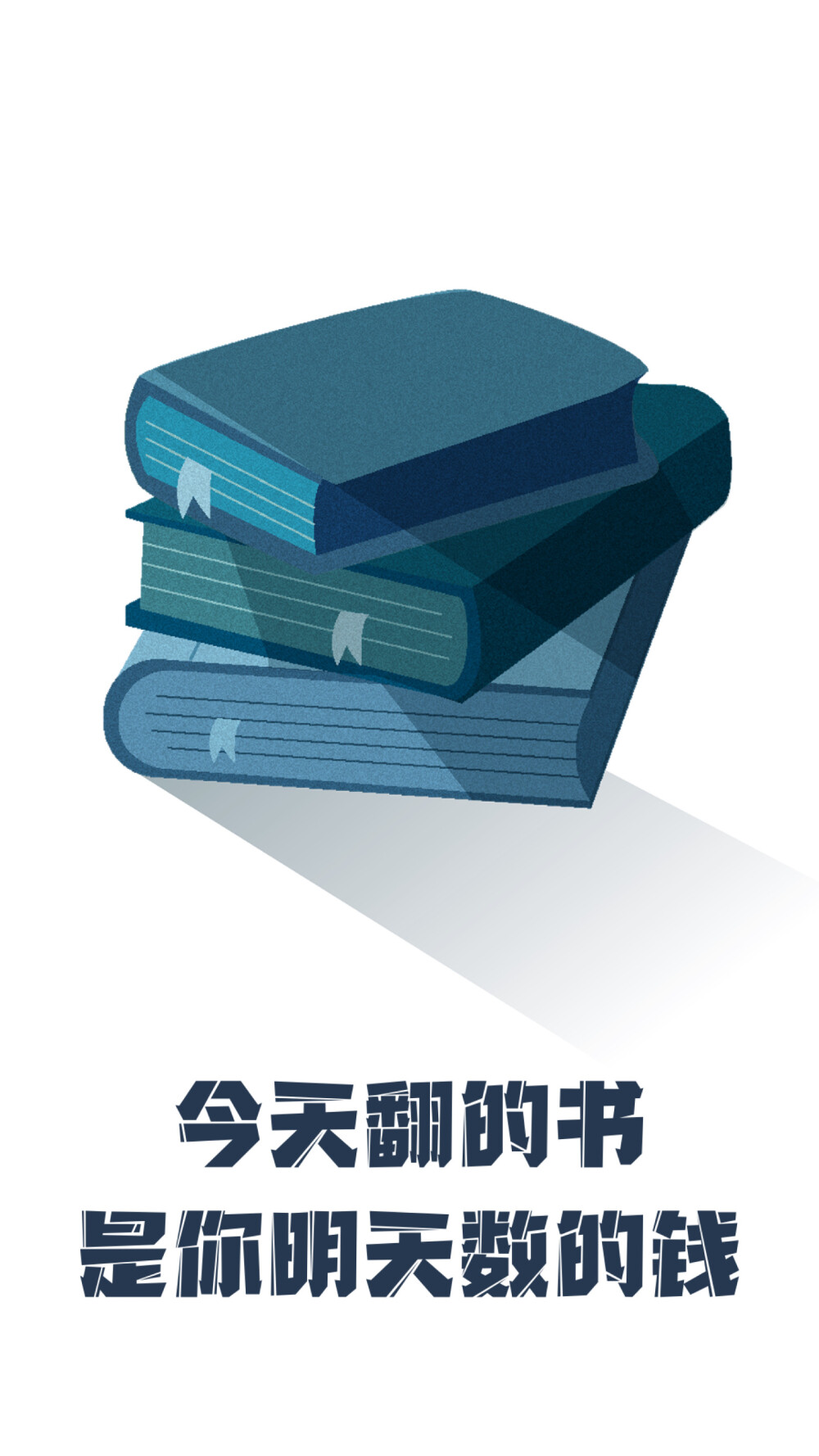 励志桌面 励志壁纸 正能量 原创