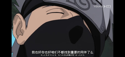 卡卡西倩影剪辑