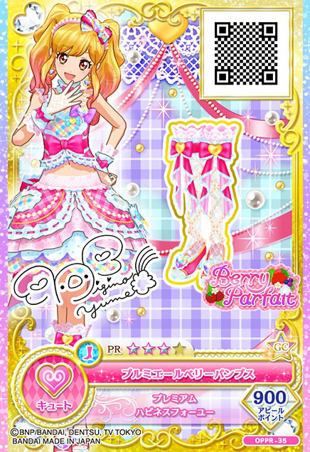 虹野梦礼服卡片