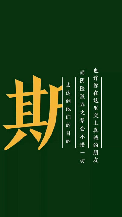 哈利波特学院锁屏壁纸