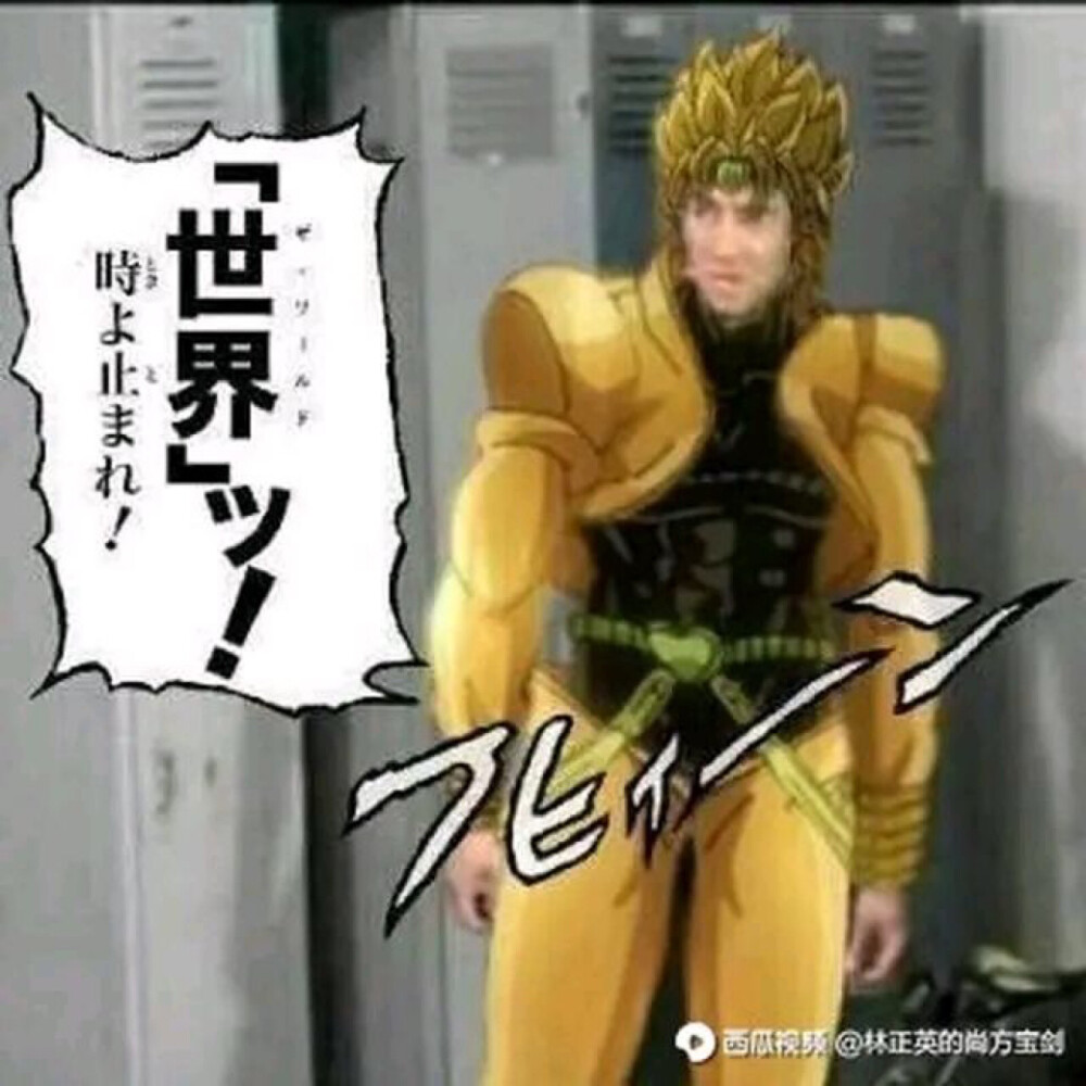 dio