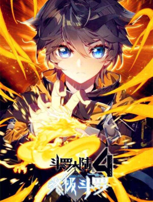 蓝轩宇，爱辽爱辽