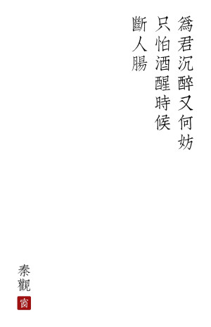 今天我们都来给你们送行
谢谢你为我们拼过命
从此
我们眼里有情
心中有光♥️