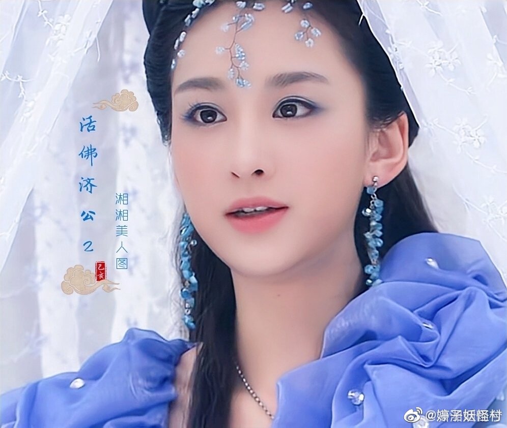 穆婷婷