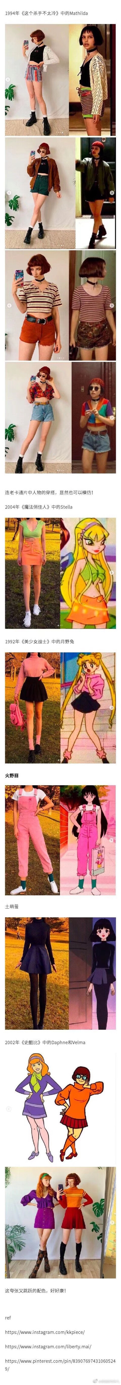 侵删。不要保存收藏，给爷爬