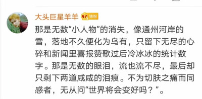 我想我永远都会记得这个春天，被困在家里的朋友，消毒水的气味和口罩上的湿热，被丢在马路上的宠物，除夕夜的哀嚎，没有查看权限，求助无门的无奈。还有一些人，他们在这个春天逝去，一些平平无奇，勇敢的，善良的，…