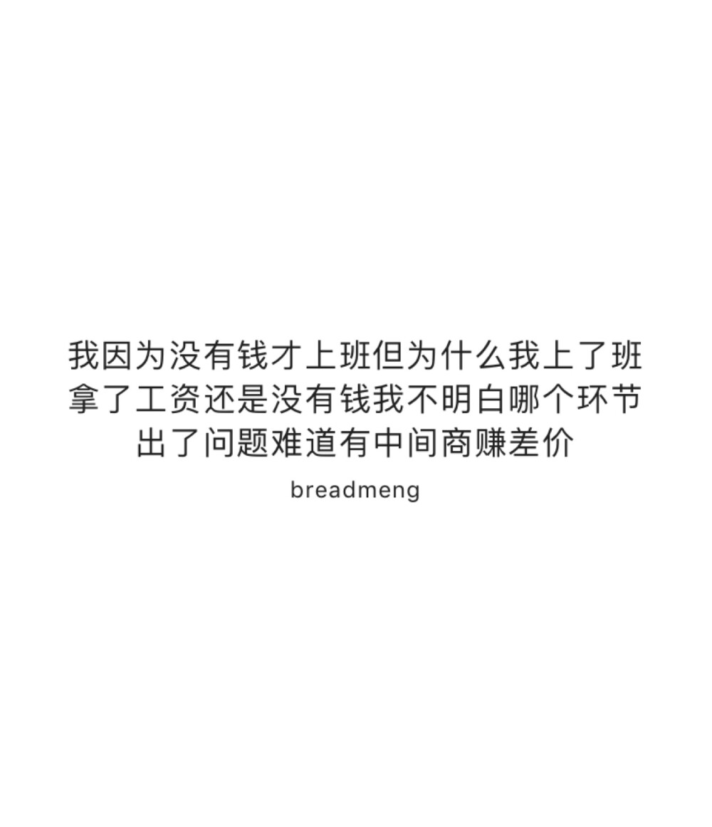 难道有中间商赚差价？