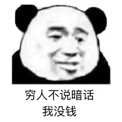 不发了