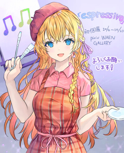 彩图