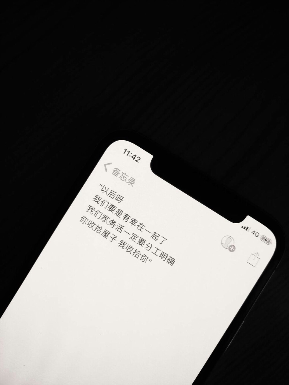 请你快点来 我已经很累了