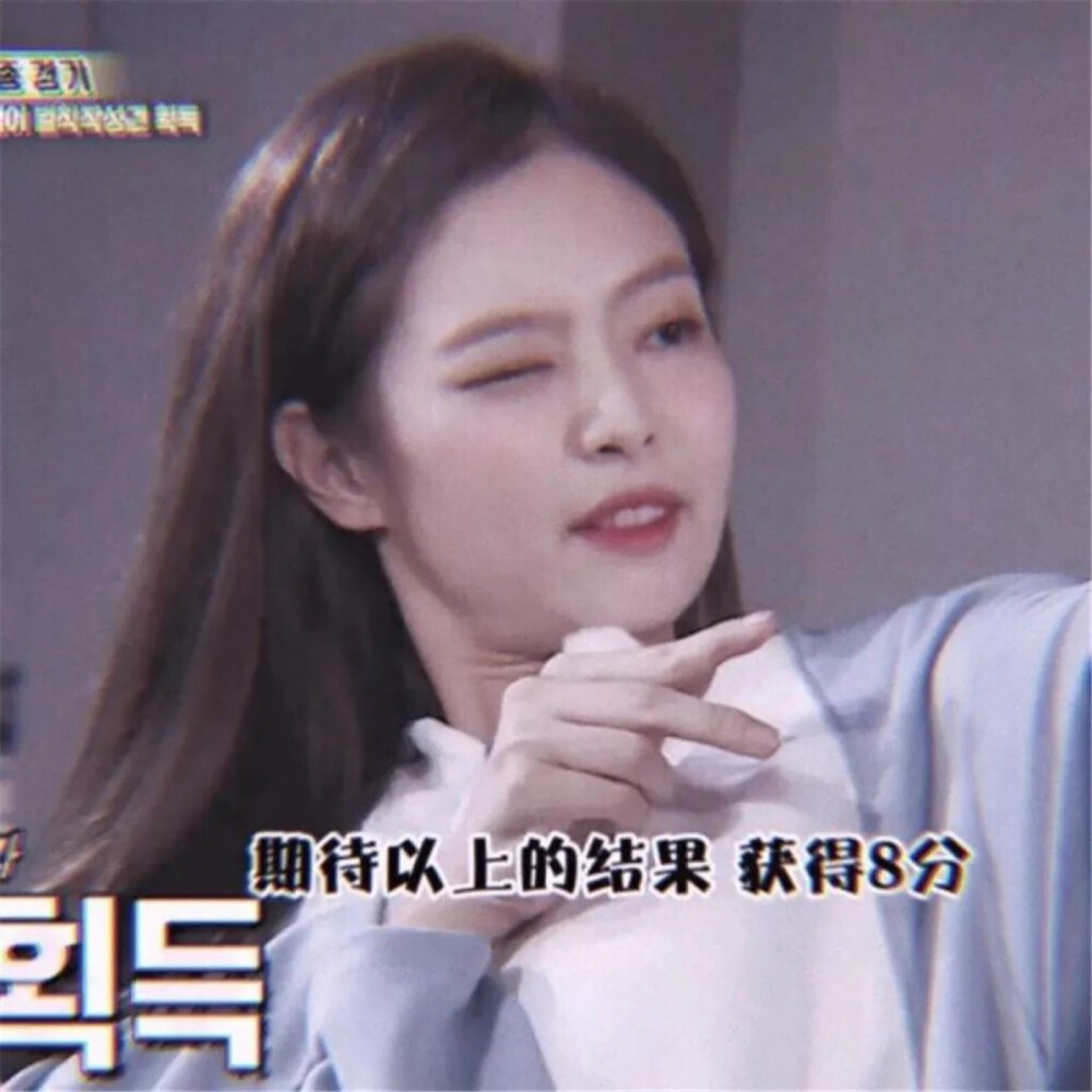 jennie欧尼