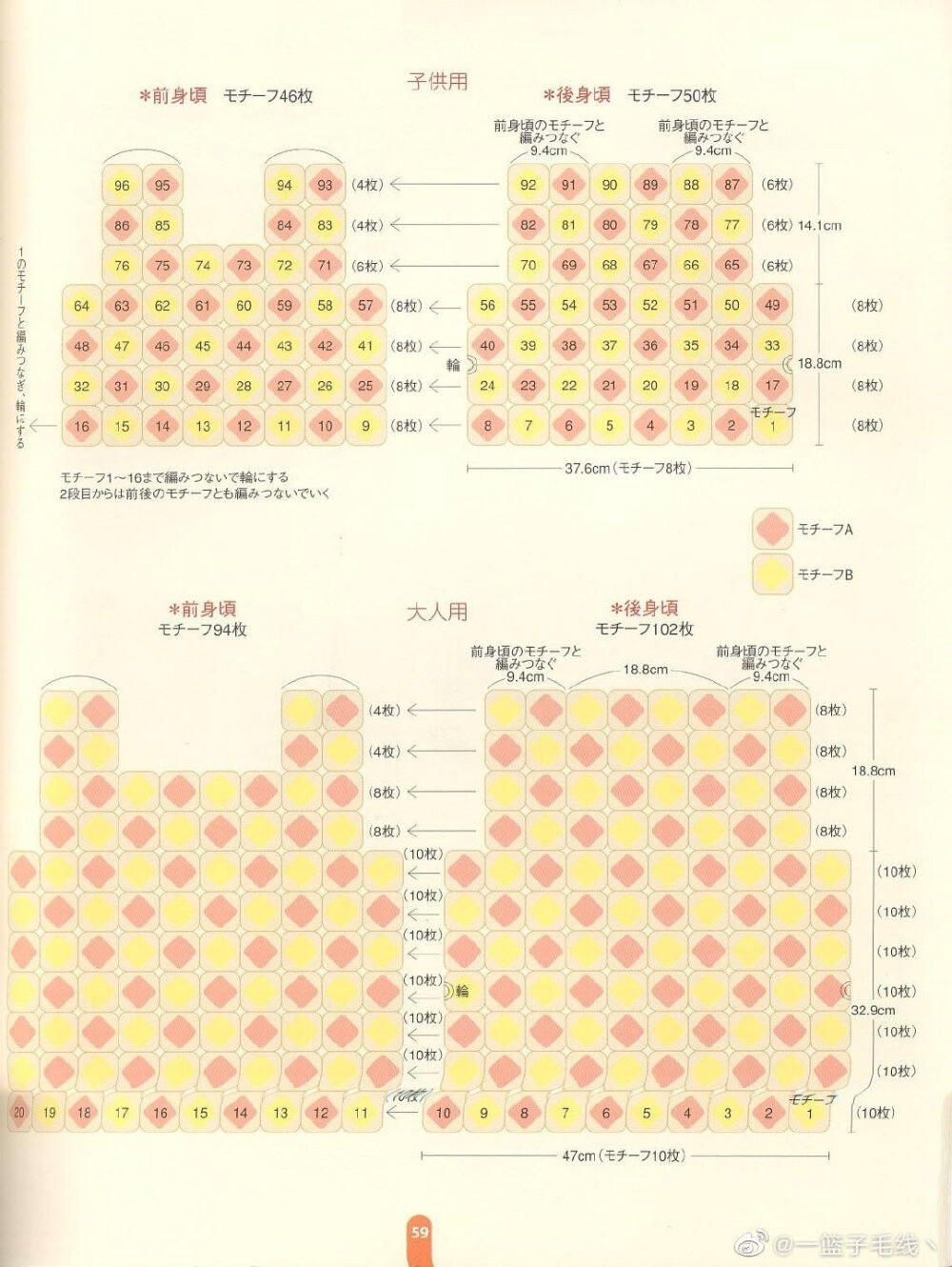 花片拼接