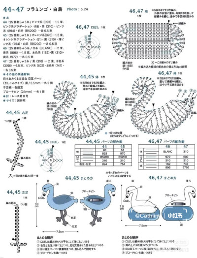 小饰品