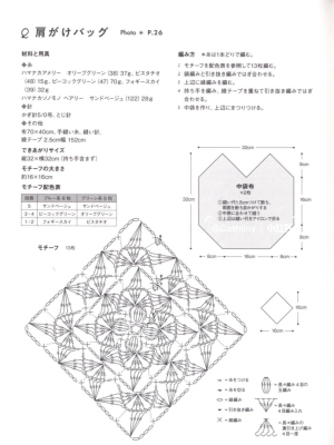 编织包