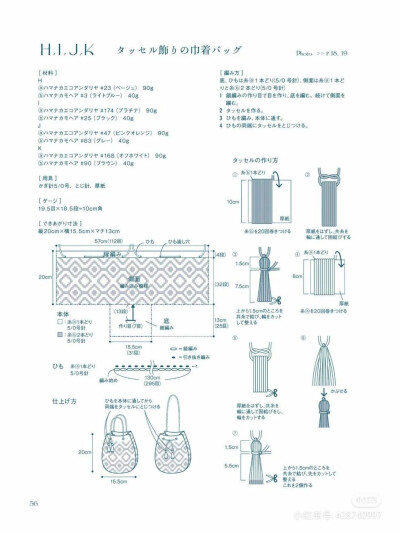 编织包