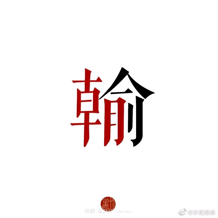 立阳二中，神仙三班