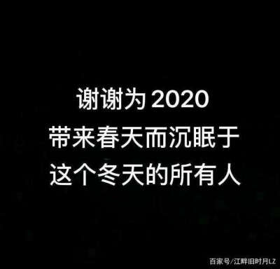 愿逝者安息，愿生者奋发，愿祖国昌盛！