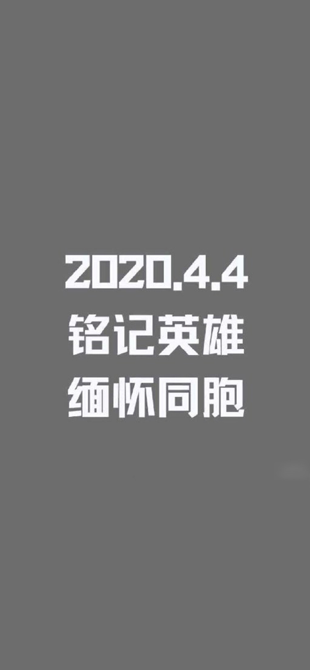 苹果11聊天背景图片/壁纸/锁屏/