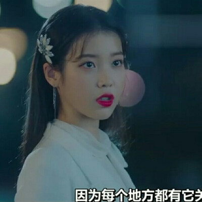 <iu>备注来源