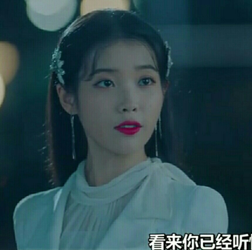 <iu>备注来源