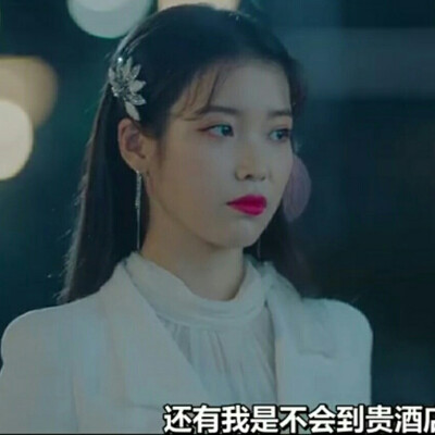 <iu>备注来源