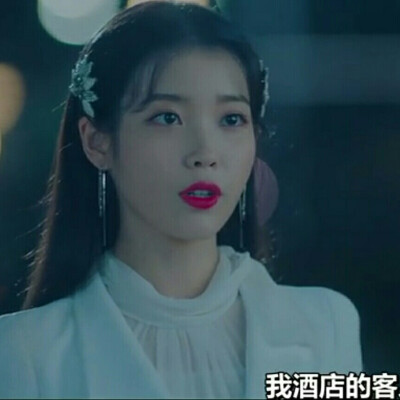 <iu>备注来源