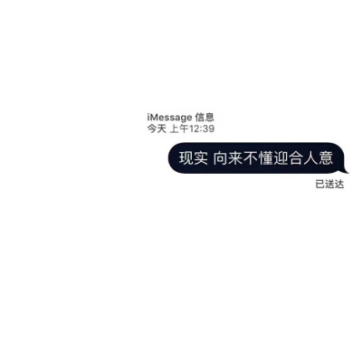 聊天记录/文字背景图