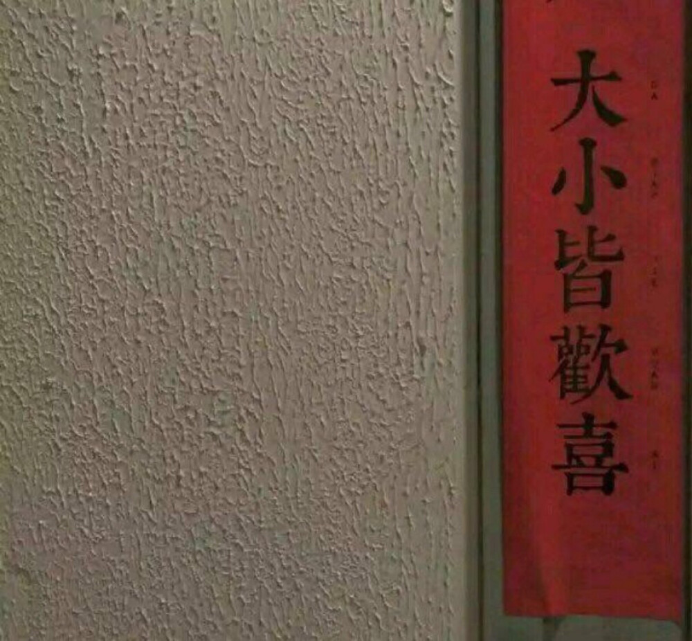 朋友圈背景图 个性ins 