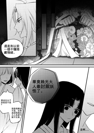 光切（女装切）22
作者见水印