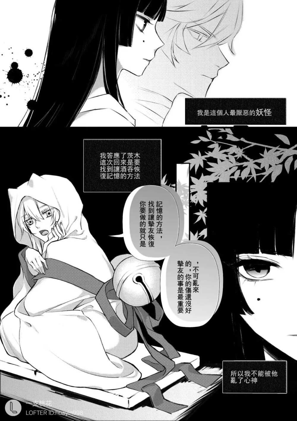 光切（女装切）23
作者见水印