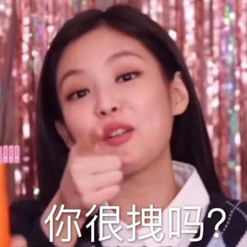 blackpink 表情包