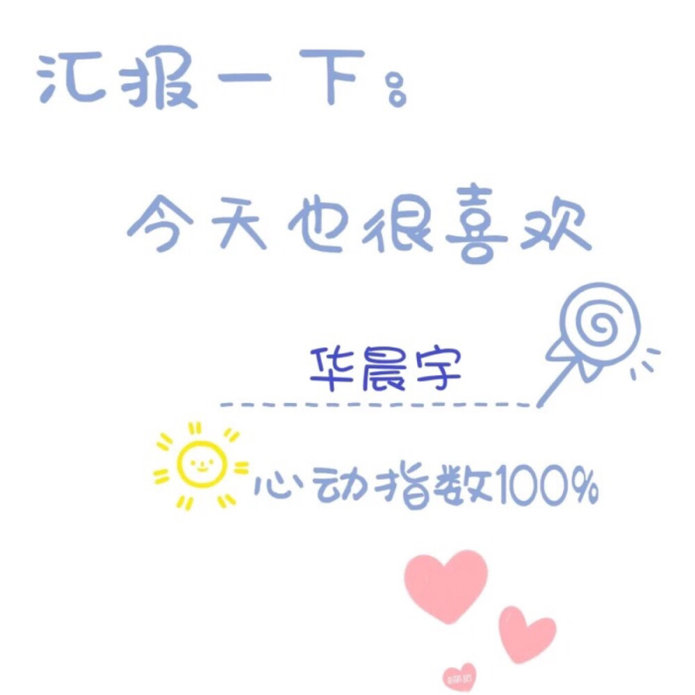哈哈哈哈哈啊哈哈哈~