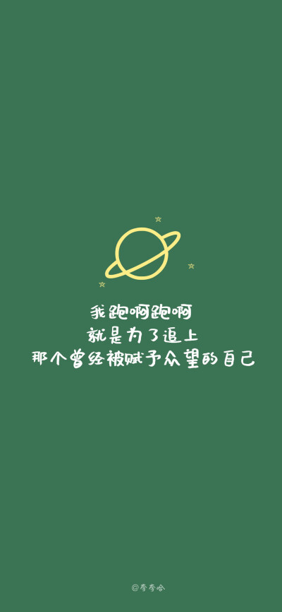 文字心情