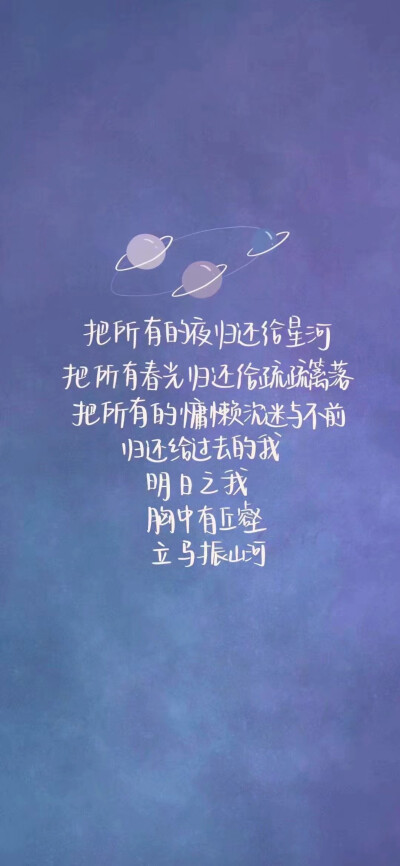 学习励志壁纸