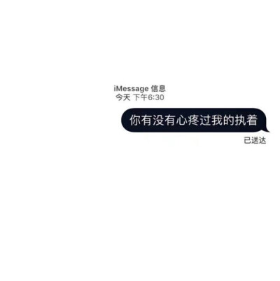 聊天记录/文字背景图