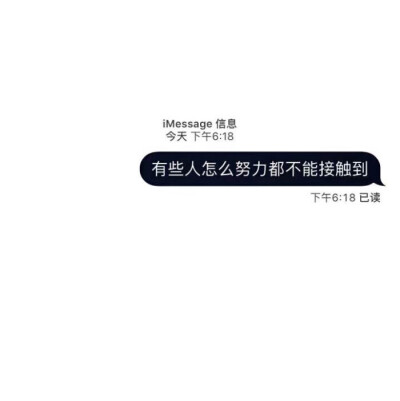 聊天记录/文字背景图