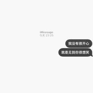 聊天记录/文字背景图