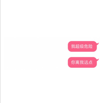 聊天记录/文字背景图