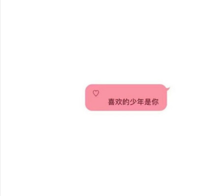 聊天记录/文字背景图