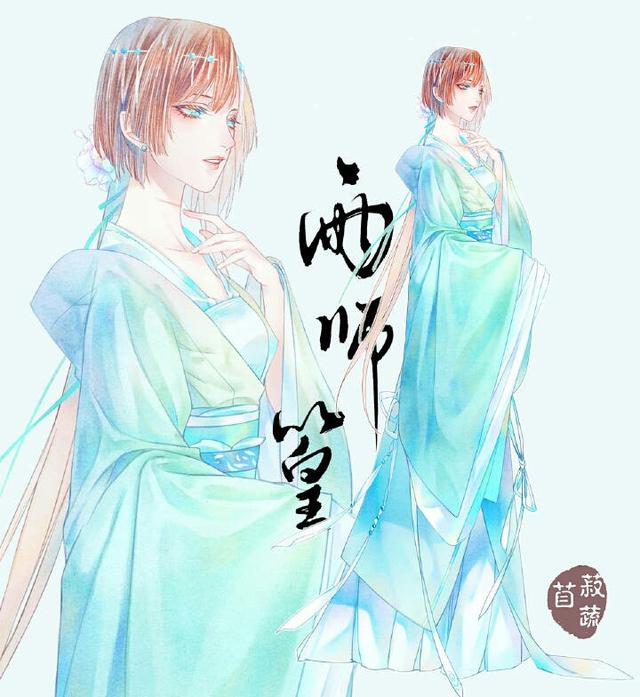 雨师篁