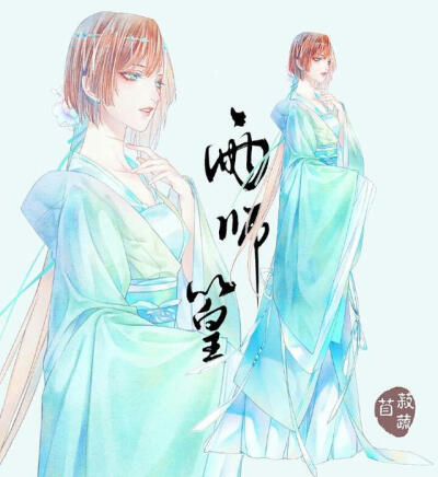 雨师篁