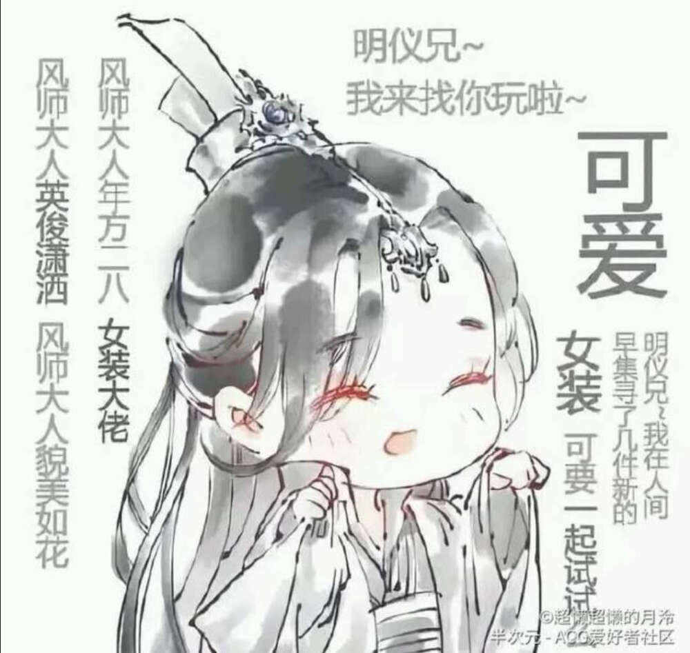 师青玄 - 高清图片，堆糖，美图壁纸兴趣社区