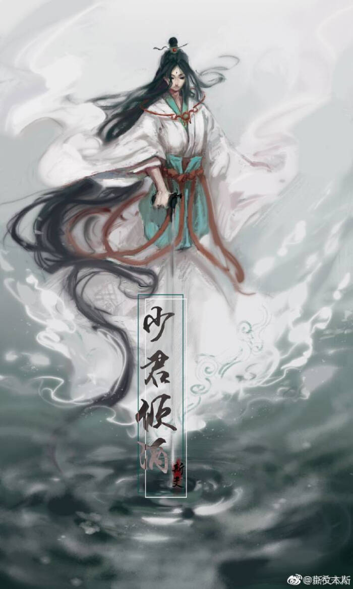 师青玄