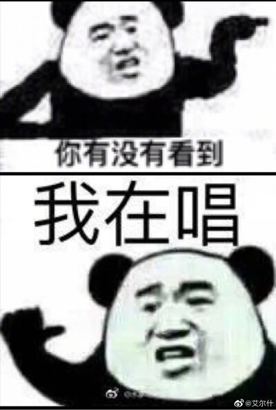 表情包