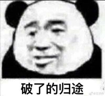 表情包